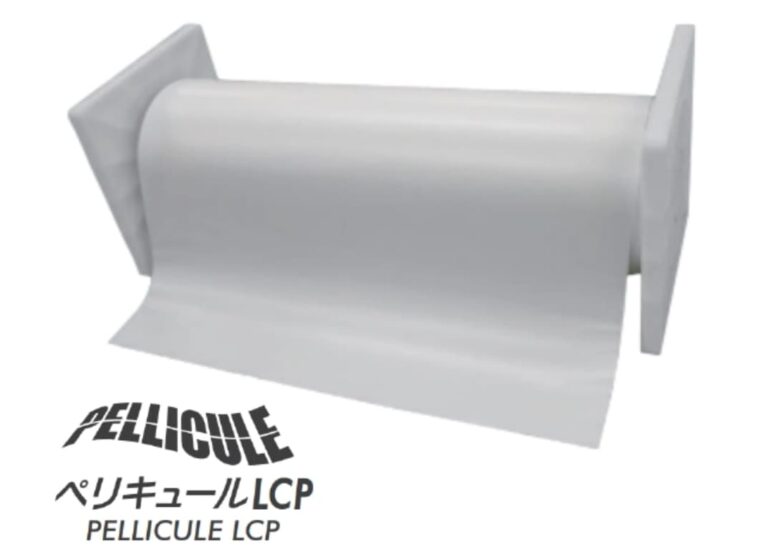 Liquid Crystal Polymer (LCP Film)